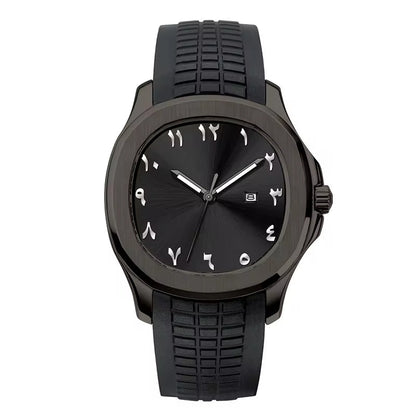 Arabian Elegance Watch™